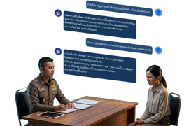 Intelligent Investigation